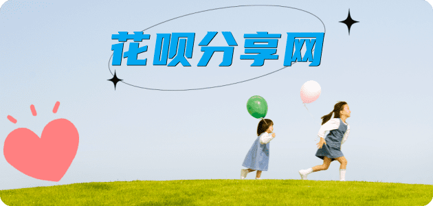 附近信用卡套现超市花呗24小时在线套微信_蚂蚁信用卡怎么提现出来_信用卡提现靠谱商家_信用卡网
